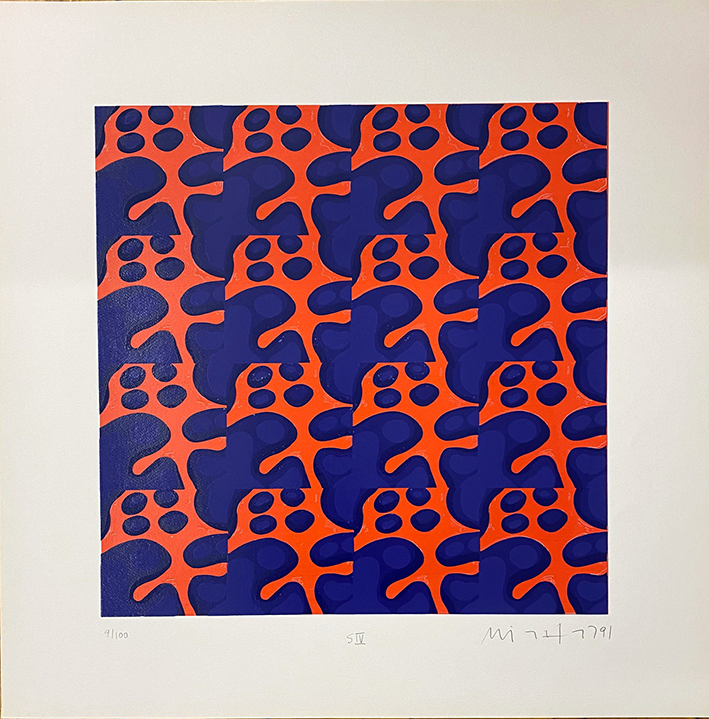 İYİLİK İÇİN SANAT DERNEĞİ